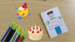 Birthday card for kids | cards making | Birthday cards