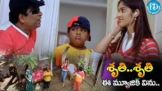 Pokiri Movie Comedy Scenes..| Back To Back | Mahesh Babu And Ileana | #movie #idreambhadradri