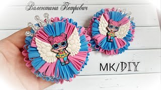 МК канзаши/ двухцветные пушистики из фоамирана/бантики ЛОЛ/bicolor puffer foamiran/ DIY