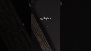 دعاء اللهم لا تؤاخذني بما يقولون ll الشيخ محمد ناصرالدين الألباني♡