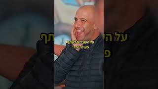 שלחו לבוס שישמע גם על יום הגיבוש המושלם בשטח גלילי!❤️ #טרקטורון #משרד #רייזריםבצפון #רייזרים