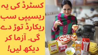 Fruit Custard Trifle recipe/How to make Rafhan custard/simple recipe