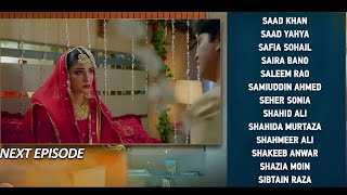 Jannat Se Aagay Episode 20 Teaser - Kubra Khan - Har Pal Geo