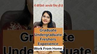 12th pass job | Top MNC | Work From Home Jobs 2024 | #ytshorts #shorts #shortsfeed #shortsvideo