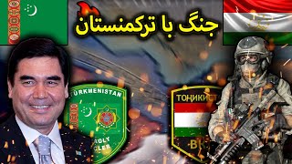 از بین رفتن کامل فساد در کشور تاجیکستان😍شروع جنگ کشور تاجیکستان با کشور ترکمنستان😳 | Hoi4 MD PART#8