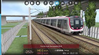 Hmmsim 2 港鐵觀塘線 Q-Train (A751/A752) 行走東涌線 : 香港站 至 青衣站 + 清客後返回小蠔灣車廠 MTR Tung Chung Line