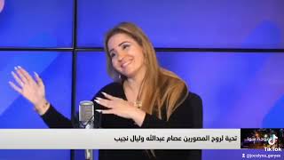 مقاطع من مقالتي مع الاعلامي اندريه داغر(4)