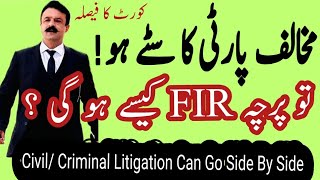 Civil Aur Criminal Litigation Sath Sath Chal Sakti Hai #law