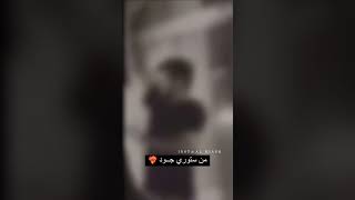 تخيلو هذا جود ي ي جود نشرته اساور على قناته مال لانستا والتلي ✨💙