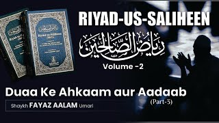 Riyad-us-Saliheen┇Duaa Ke Ahkaam Aur Aadaab (Part-3)┇Shaykh Fayaz Aalam Umari