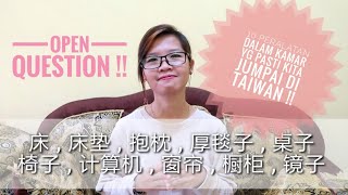 10 Perlengkapan dalam kamar yang Pasti kita jumpai di Taiwan || Belajar Mandarin TKI Taiwan !!!