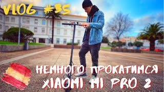 ПЕРВАЯ ПОЕЗДКА НА ЭЛЕКТРОСАМОКАТЕ | VLOG #35