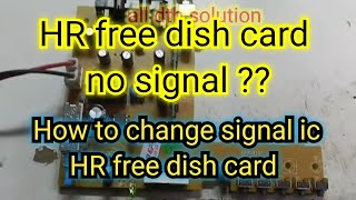 HR-L type free dish card repair no signal| power supply atteched free dish card repair| dd free dish