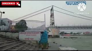 गंगा मईया के दर्शन  Ganga Maiya ke aj ke darshan date 10/11/2022