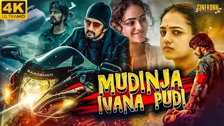 Mudinja Ivana Pudi - Hindi Dubbed Blockbuster Action Movie | Kichcha Sudeepa, Nithya Menon