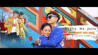 Khutta Ma Jutta  By Suresh Lama FT  Susma Moktan  / New Nepali Selo Song 2021