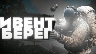 🔴Ивент с БОССАМИ В ТАРКОВЕ 🔴#eft  #highlights #escapefromtarkov #praporbrotv #игры