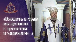 Архипастырское слово на праздник Введение во храм Пресвятой Богородицы