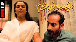 തെണ്ടികൾക്ക് ഉറക്കോം ഇല്ല.. | Vayassethrayayi Muppathi new movie scene