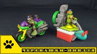 Playmates Toys: TMNT - Half shell heroes мини черепашки-ниндзя, Дон и Майк