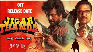 Jigarthanda Double X OTT Release Date | Jigarthanda 2 OTT Release Date | Netflix Premiere