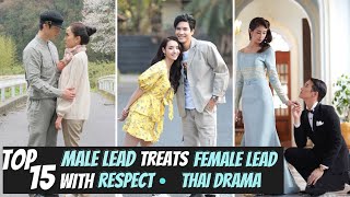 [TOP 15] THAI DRAMAS where MALE LEADS treats their FEMALE LEADS with RESPECT | THAI LAKORN