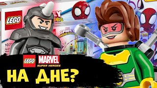 Лего Человек-Паук 2022 Новые Наборы | Lego Marvel Spider-Man