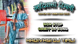 NEW Gamit DJ Song 2023 🎵 Non-Stop Gamit DJ Song 2023-2❤️New Ramtudi 2023 ~Aadivasi Timli Song 2023 🎶