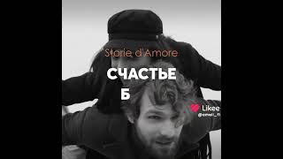 💕 Скоро! Новинки косметики для интимной гигиены Storie d'Amore.