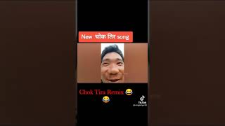 New Remix Song Chok Tiraw