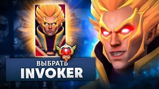 СТРИМ ДОТА 2 ● DOTA2 STREAM ● #shorts Pro Invoker Mercy666 Смурф Дота 2 Про Тинкер  Мета Miracle