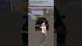 RODINA RP #shortvideo #рекомендации #crmp #блекраша #samp #пжрек #gta