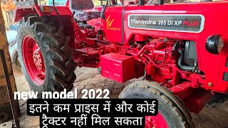 mahindra 265 Di XP PLUS power steering Top model 2022 full review in Hindi