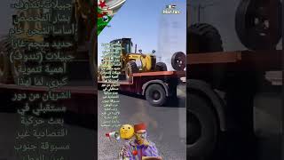 الجزائر🇩🇿مقدرات غار جبيلات