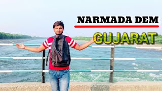 गुजरात की सबसे बड़ी नदी नर्मदा नदी के डेम | Gujrat narmada dem | Amrit Kushvanshi