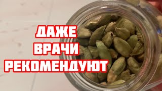 Все Врачи Пьют этот Чай!Очищает сосуды мозга, улучшает память,слух Очищает печень от жиров