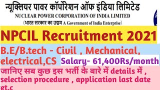 #npcil recruitment 2021!B.E/B.tech civil ,mechanical,electrical, electronic,CS!All details in video