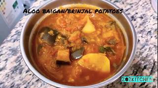 Aloo Baigan || Potato Eggplant curry