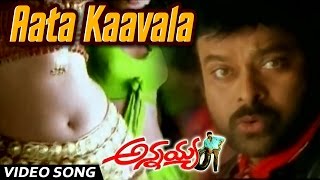 Aata Kaavala Full Video Song || Annayya || Chiranjeevi, Simran, Raviteja