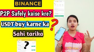 Binance P2P Safely Kaise Kare? | USDT buy karne ka sahi tarika | Crypto spot & futures trading