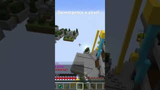 #рекомендации #fakesituation #деревня #minecraft #выживание #майнкрафт #чбд #паркур #догонялки