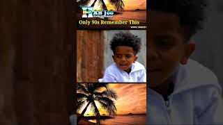 90ዎቹ የታላችሁ??? የእቃ እቃ ባሎች ፍጥጫ _ New Ethiopian Movie 2024 (Salkan Tube)