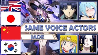 Honkai: Star Rail - Jade ALL Language Voice Actors, Same Anime & Game Characters