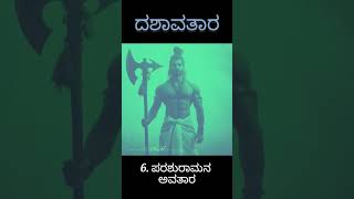 #jagajjalapalam shorts | #vaikuntaekadashi #trending #reels #ekadashi #avatar #youtubeshorts #vishnu