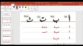 Writing the Arabic letters (original forms).