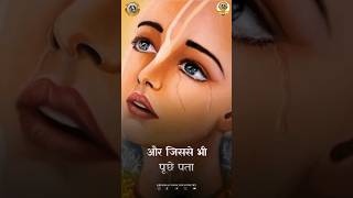 है मेरे माधव#krishna #krishnapoetry #hindipoetry #iskconinc #gnk #viral #trending #vrindavan #shorts