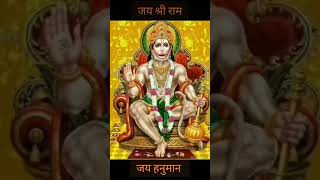 Hey Ram Jai Ram| Ram Siya Ram | Jai Sri Hanuman