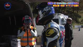 【バイクレース】 tv.motoチャンネル #9 北川圭一杯/サーキット練習会