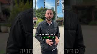 למה מניה עולה או יורדת? #בורסה #השקעות #מניות #שוקההון #כסף #מסחרבשוקההון