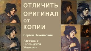 Безымянные картины неизвестных художников